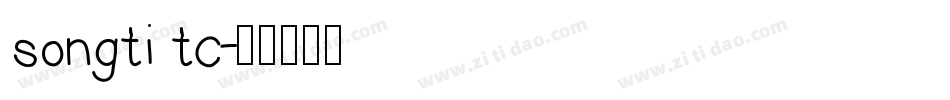 songti tc字体转换